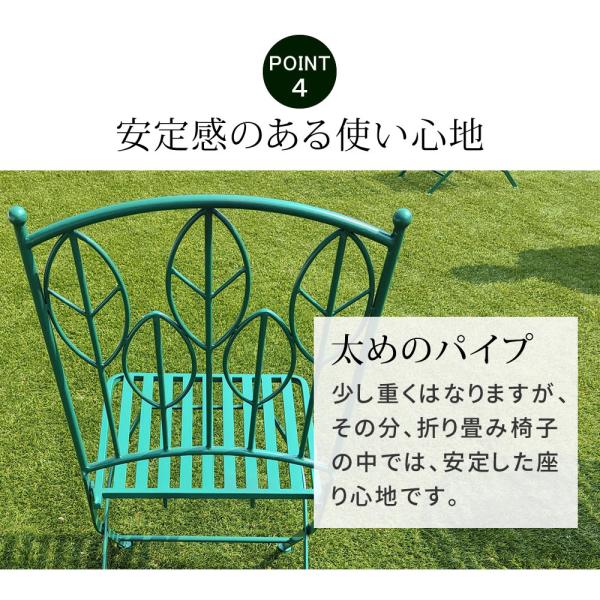 ガーデンチェア 椅子 2脚セット おしゃれ ヨーロピアン 南欧 北欧 ボタニカル デザイン グリーン 緑 庭 ガーデニング ベランダ テラス 屋上 屋外 バルコニー ガーデンチェア 椅子 2脚セット おしゃれ ヨーロピアン 南欧 北欧 ボタニカル デザイン グリーン 緑 庭 ガーデニング ベランダ テラス 屋上 屋外 バルコニー