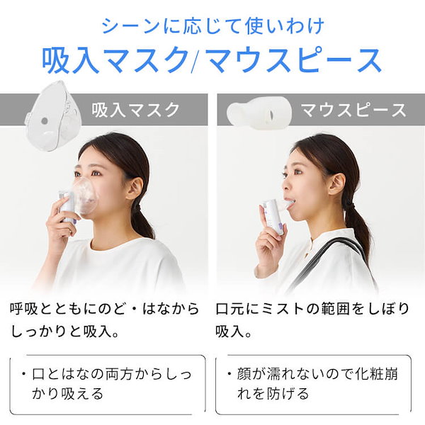 超音波式温熱ミスト吸入気 A＆D 超音波温熱吸入器 ホットシャワ―5 UN-135 温水 吸入器 温熱