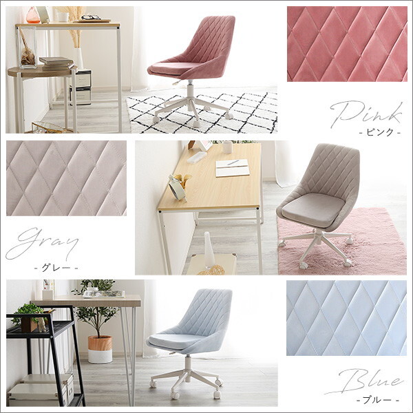 ホームテイスト 大人かわいいチェア Lueur リュウールOK-DDC-GY メーカー直送 ホームテイスト 大人かわいいチェア Lueur リュウールOK-DDC-GY メーカー直送