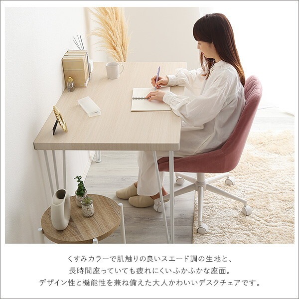 ホームテイスト 大人かわいいチェア Lueur リュウールOK-DDC-GY メーカー直送 ホームテイスト 大人かわいいチェア Lueur リュウールOK-DDC-GY メーカー直送