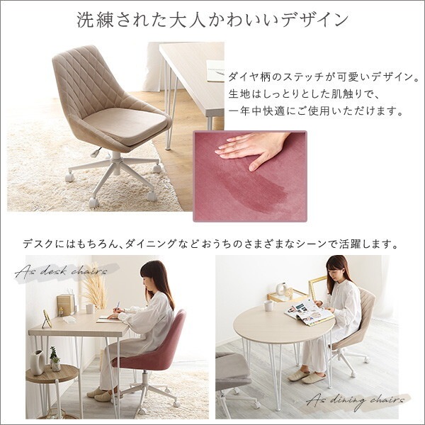 ホームテイスト 大人かわいいチェア Lueur リュウールOK-DDC-GY メーカー直送 ホームテイスト 大人かわいいチェア Lueur リュウールOK-DDC-GY メーカー直送