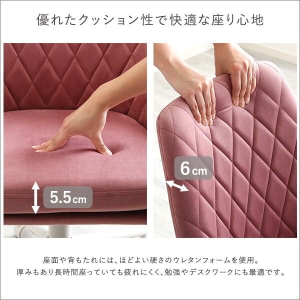 ホームテイスト 大人かわいいチェア Lueur リュウールOK-DDC-GY メーカー直送 ホームテイスト 大人かわいいチェア Lueur リュウールOK-DDC-GY メーカー直送