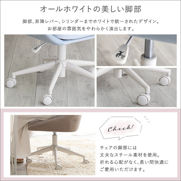 ホームテイスト 大人かわいいチェア Lueur リュウールOK-DDC-GY メーカー直送 ホームテイスト 大人かわいいチェア Lueur リュウールOK-DDC-GY メーカー直送