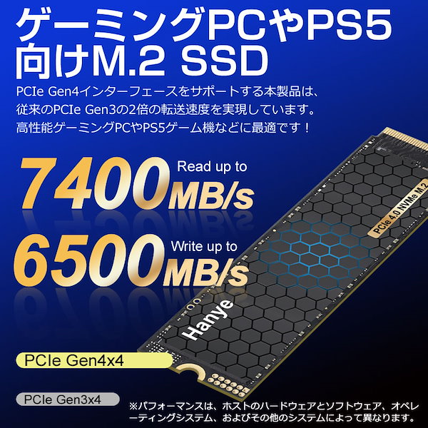 Qoo10] Hanye SSD 2TB PCIe G