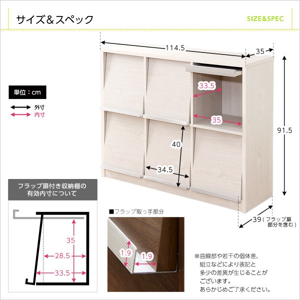 3530614754 フラッ... : 家具・インテリア : 収納家具DEALS-ディールズ- 日本製通販