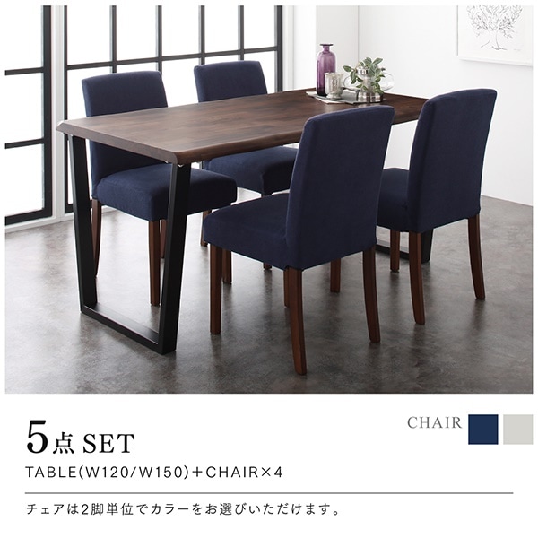 耳付きウォールナット無垢材 モダンデザインダイニング Lilrouge リルロージュ 5点セット(テーブル+チェア4脚) W150 耳付きウォールナット無垢材 モダンデザインダイニング 4人 5点セット