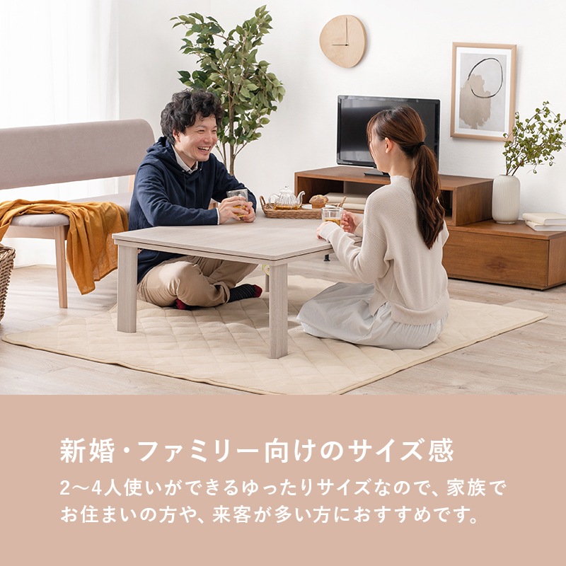 105cm カジュアルコタツ折脚 天板リバーシブル おしゃれ木目調テーブルこたつ 折りたたみ 暖房器具 ナチュラル グレイッシュホワイト KOT-7350-105 105cm カジュアルコタツ折脚 天板リバーシブル おしゃれ木目調テーブルこたつ 折りたたみ 暖房器具 ナチュラル グレイッシュホワイト KOT-7350-105