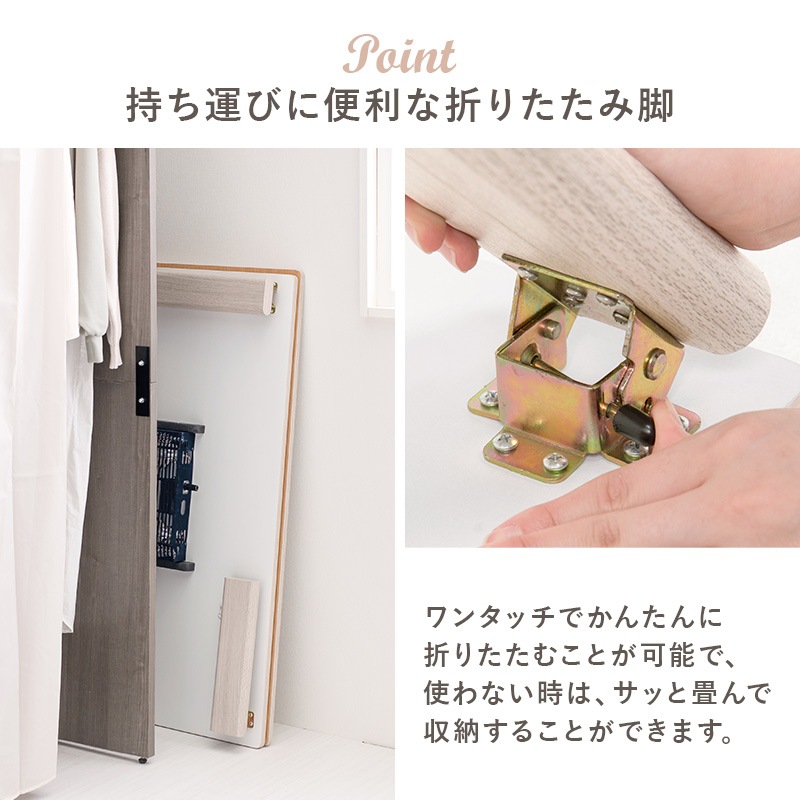 105cm カジュアルコタツ折脚 天板リバーシブル おしゃれ木目調テーブルこたつ 折りたたみ 暖房器具 ナチュラル グレイッシュホワイト KOT-7350-105 105cm カジュアルコタツ折脚 天板リバーシブル おしゃれ木目調テーブルこたつ 折りたたみ 暖房器具 ナチュラル グレイッシュホワイト KOT-7350-105