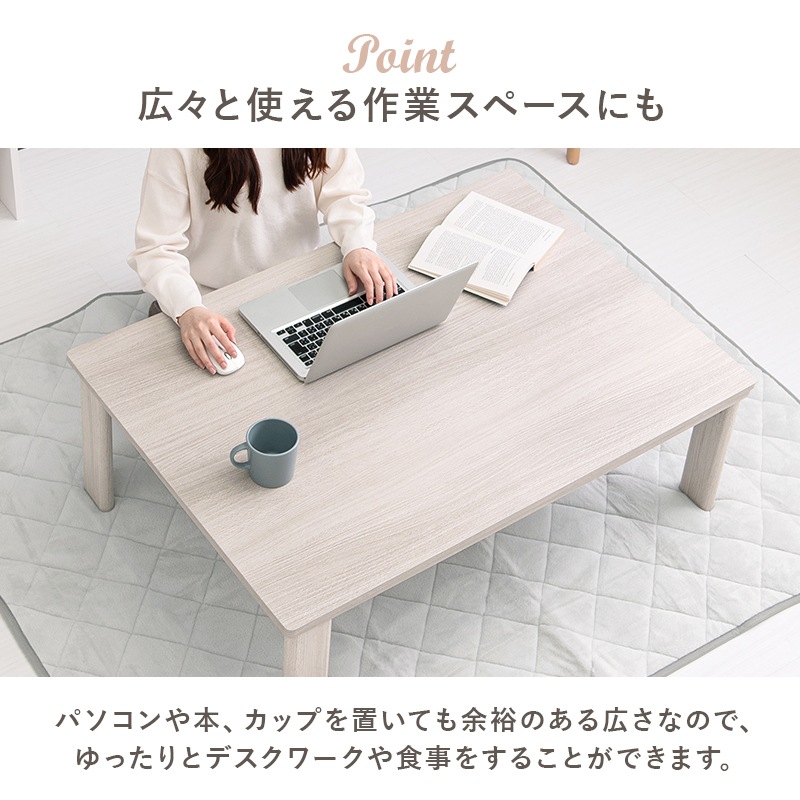 105cm カジュアルコタツ折脚 天板リバーシブル おしゃれ木目調テーブルこたつ 折りたたみ 暖房器具 ナチュラル グレイッシュホワイト KOT-7350-105 105cm カジュアルコタツ折脚 天板リバーシブル おしゃれ木目調テーブルこたつ 折りたたみ 暖房器具 ナチュラル グレイッシュホワイト KOT-7350-105