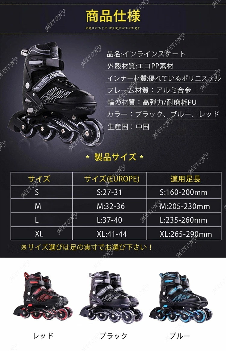 新品追加 クーガー キッズ 子供用から大人まで ジュニア JR用 お子様用 スポーツ ブラック ローラースケート 成人 中学生 小学校 男の子 女の子 新品追加 クーガー キッズ 子供用から大人まで ジュニア JR用 お子様用 スポーツ ブラック ローラースケート 成人 中学生 小学校 男の子 女の子