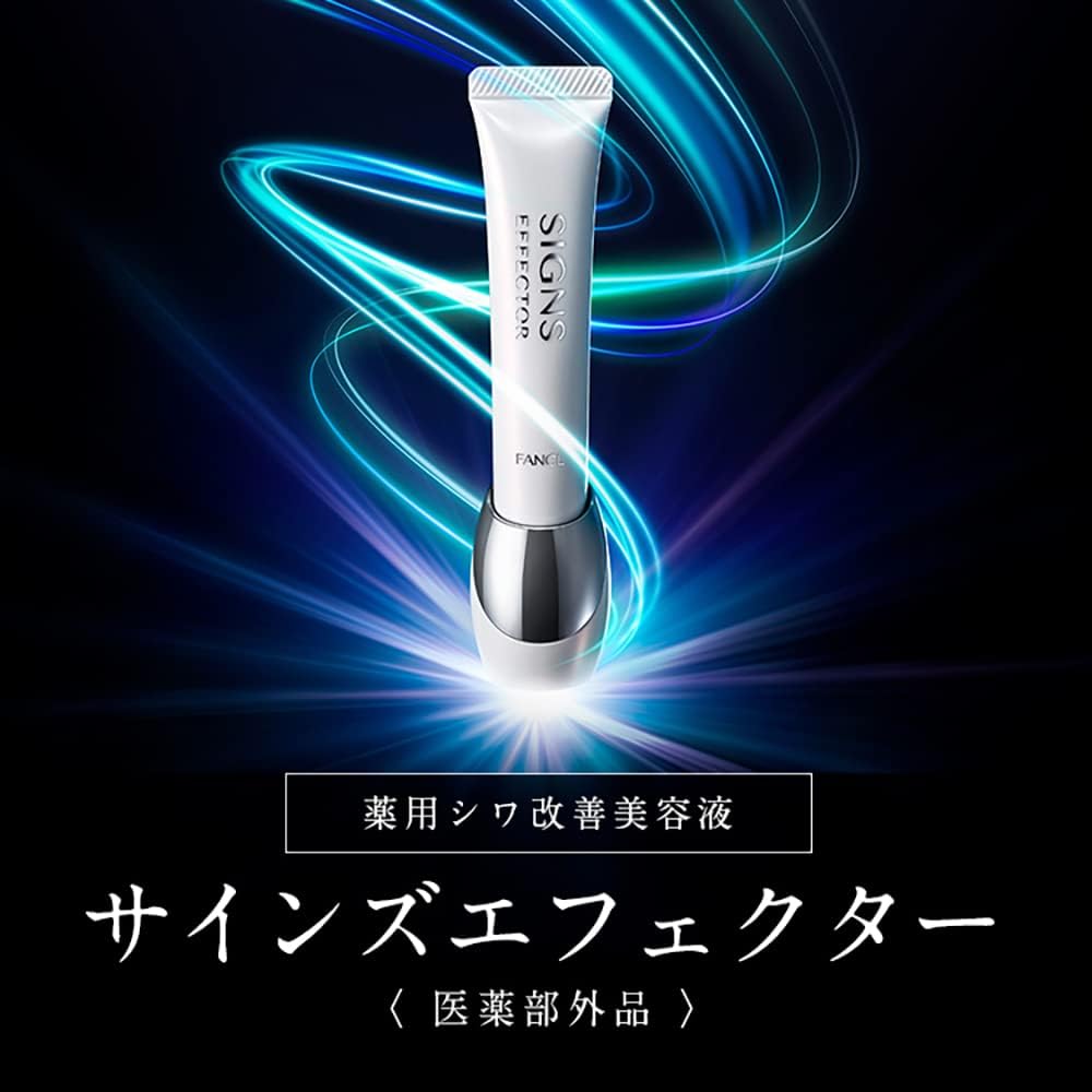 【未使用セット】ファンケル　FANCL サインズエフェクターa 18g 未使用セット】ファンケル FANCL サインズエフェクターa 18g