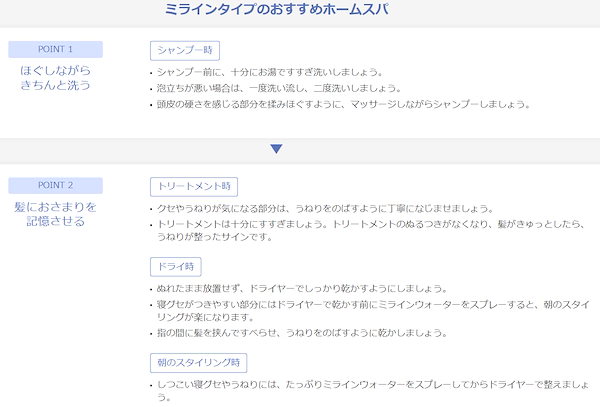 Qoo10] エステシモ エステシモ セルサート ミライン シャン