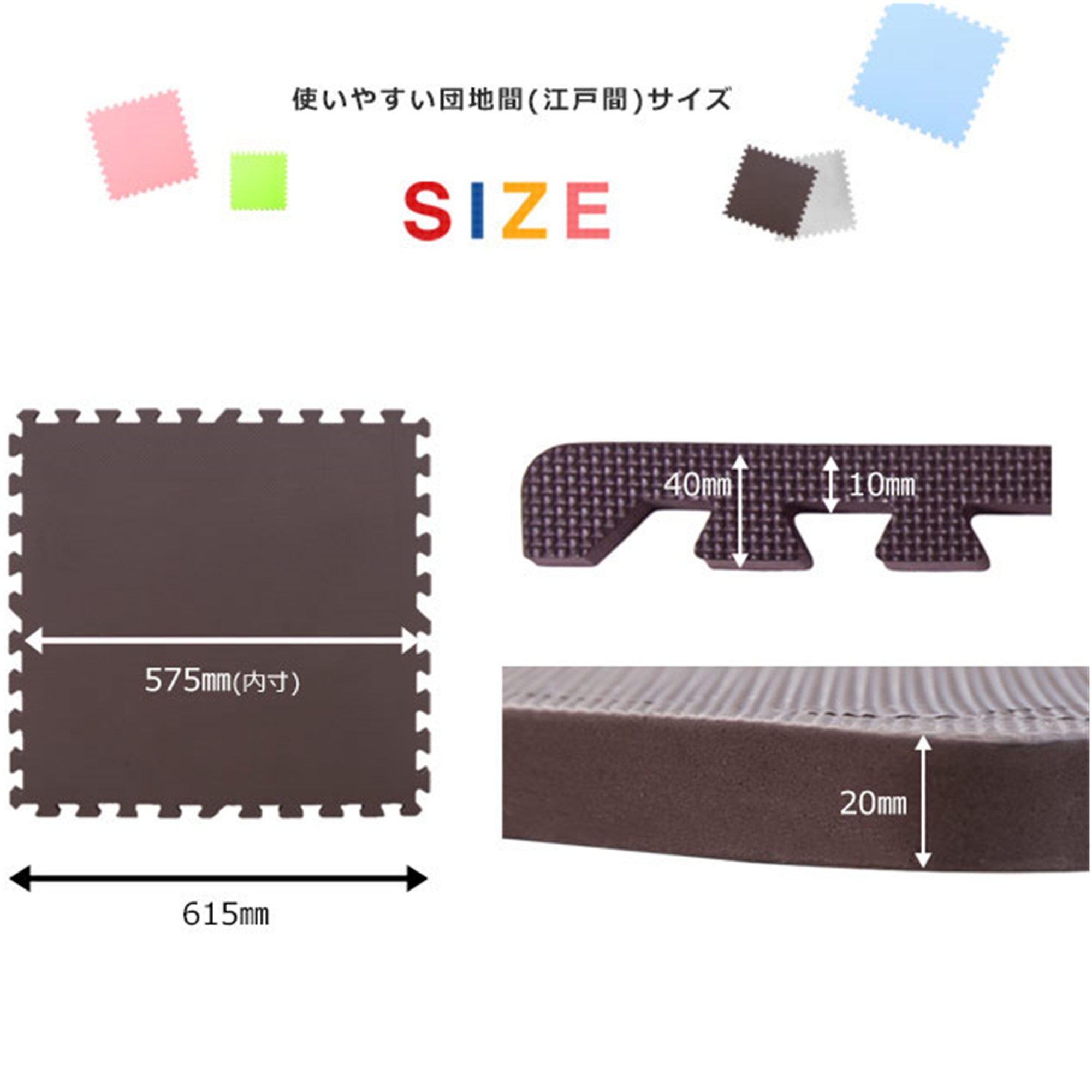 大好評！最安値挑戦!】ジョイントマット 大判60cm 6畳 32枚 厚手 2cm