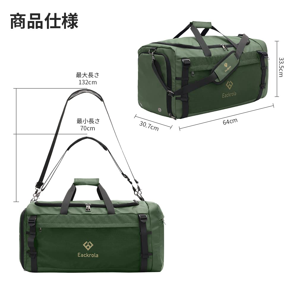 Eackrola ボストンバッグ 旅行バッグ スポーツバッグ ジムバッグ ダッフルバッグ 大容量 超軽量 メンズ ゴルフ 修学旅行 3泊 防水 機内持込 林間学校 男女兼用 (65L，グリーン)