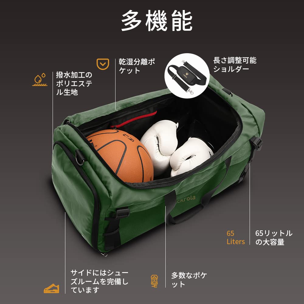 Eackrola ボストンバッグ 旅行バッグ スポーツバッグ ジムバッグ ダッフルバッグ 大容量 超軽量 メンズ ゴルフ 修学旅行 3泊 防水 機内持込 林間学校 男女兼用 (65L，グリーン)
