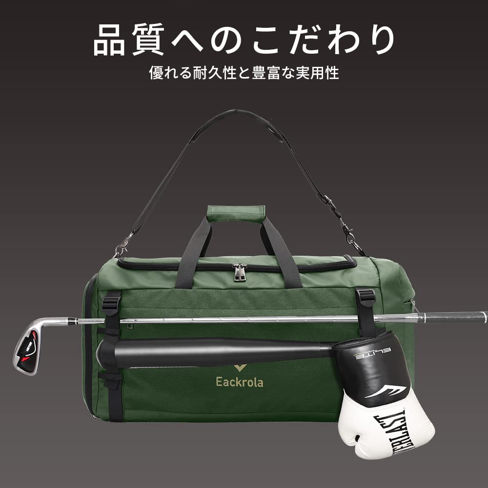 Eackrola ボストンバッグ 旅行バッグ スポーツバッグ ジムバッグ ダッフルバッグ 大容量 超軽量 メンズ ゴルフ 修学旅行 3泊 防水 機内持込 林間学校 男女兼用 (65L，グリーン)
