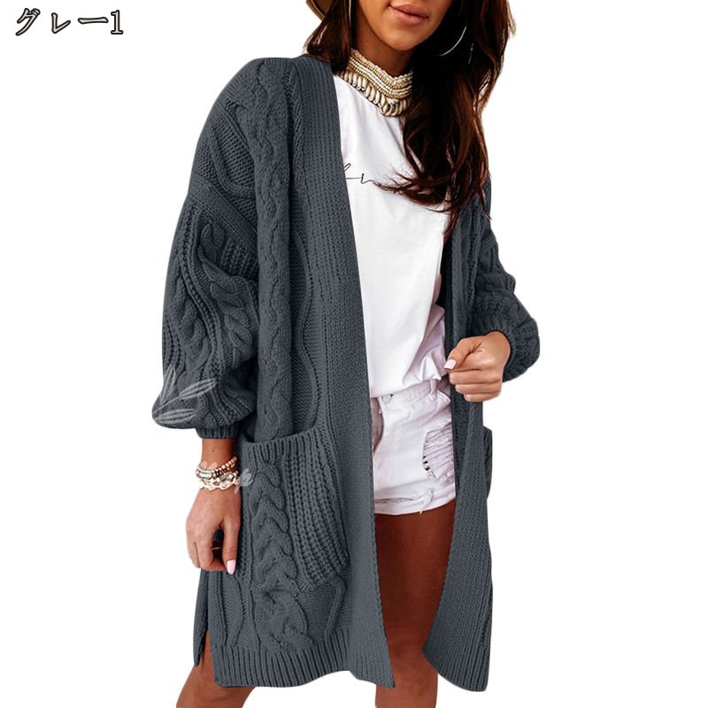 ニット カーディガン 秋物 レディース 厚手 秋冬 ロングカーディガン ロング丈 ノーカラー ドロップショルダー ニットセーター 前開き アウター 羽織り 秋 冬 セーター リブニット 無地 長袖 体 mdprevattcaulkingandwaterproofing.com