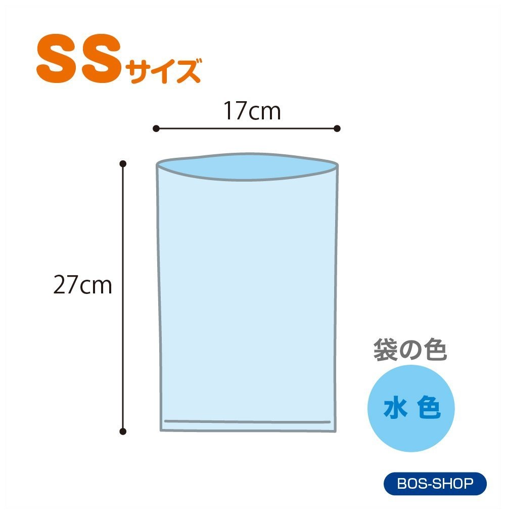 驚異の防臭袋 BOS ボス うんちが臭わない袋 犬用 ペット用 うんち 消臭袋 処理袋 トイレ袋 うんち袋 SSサイズ 200枚入 4個セット