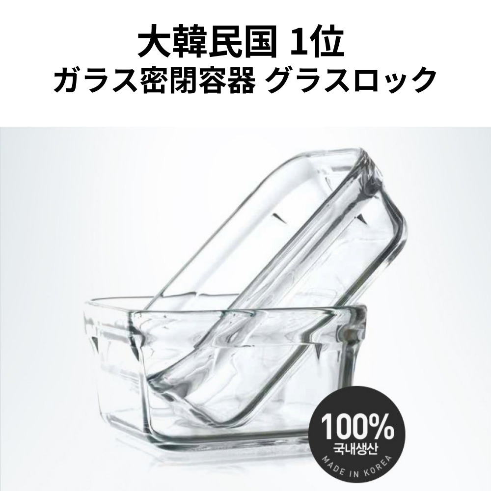 [Glasslock] ピュア ホワイト 混合 6組 ギフトセット おしゃれな デザイン ガラス 食品保管容器