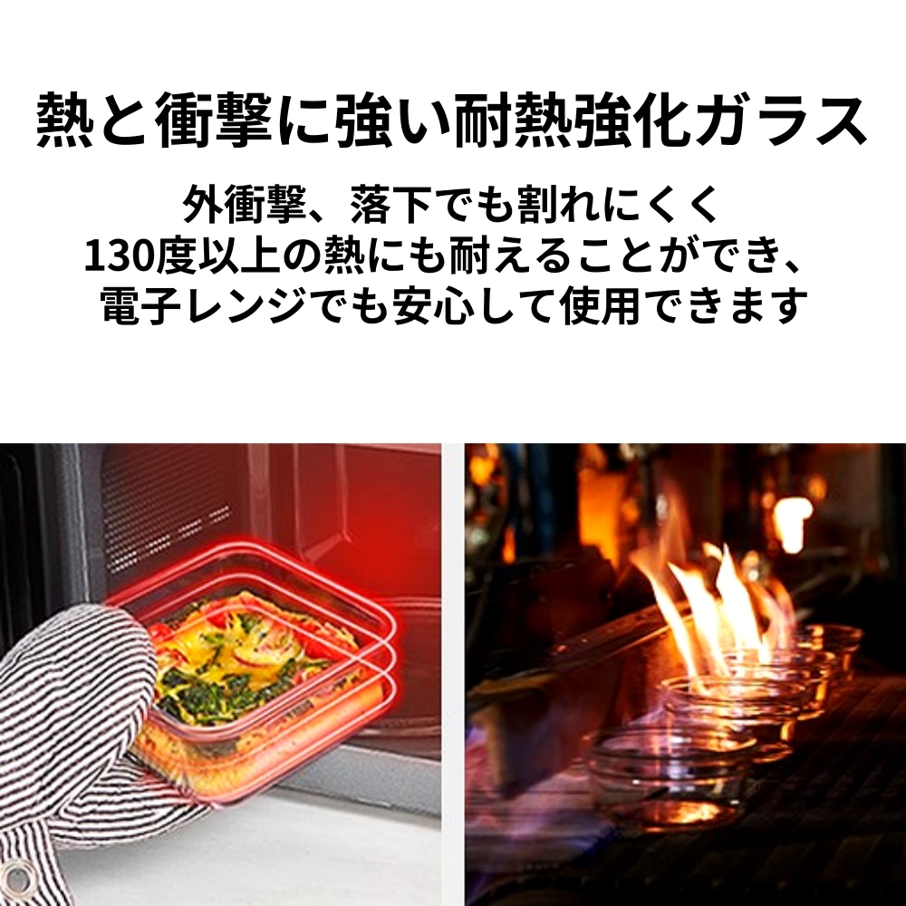 [Glasslock] ピュア ホワイト 混合 6組 ギフトセット おしゃれな デザイン ガラス 食品保管容器