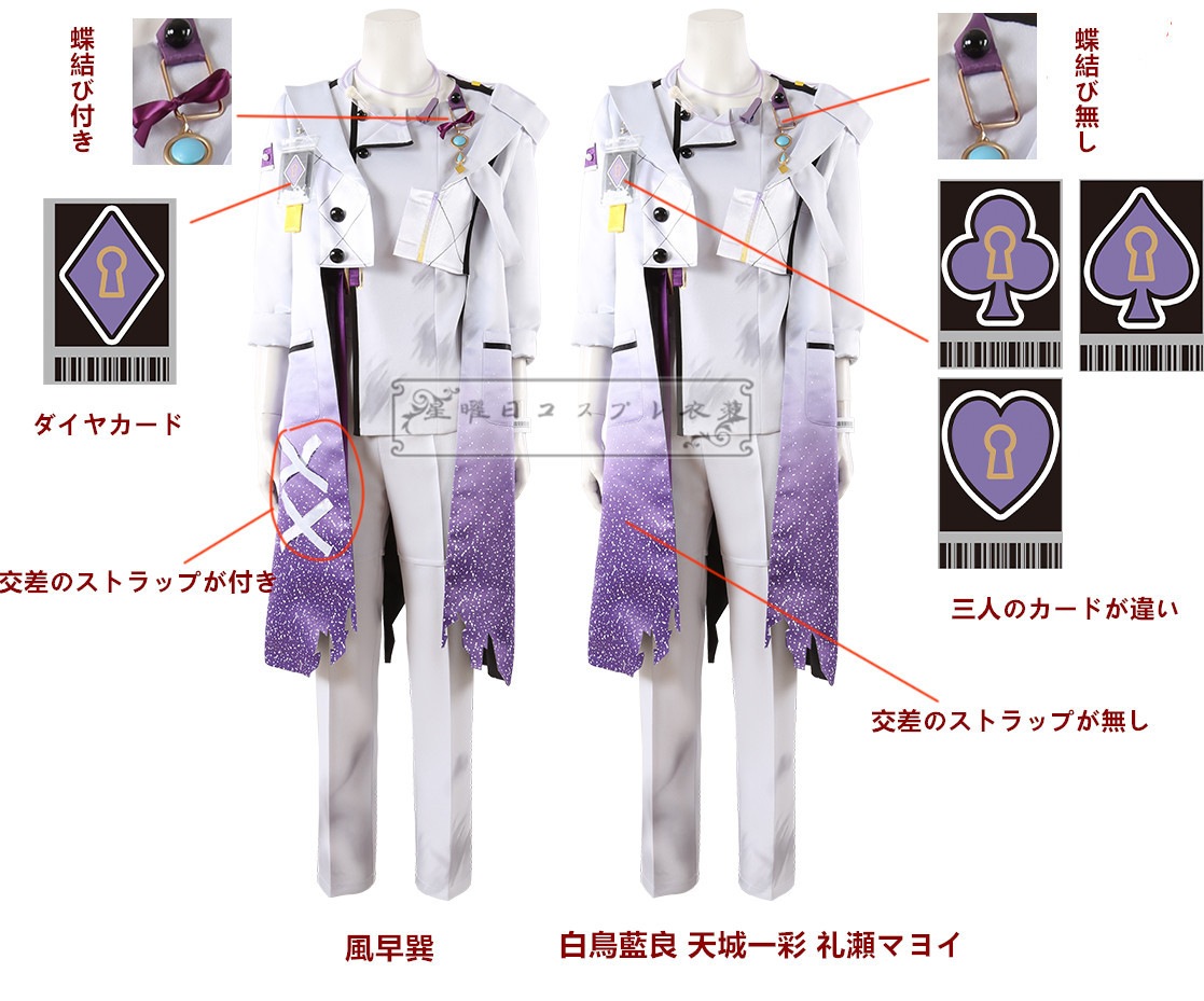 あんスタ 風早巽 ホリスティックハロウィン コスプレ衣装 ES あんさん