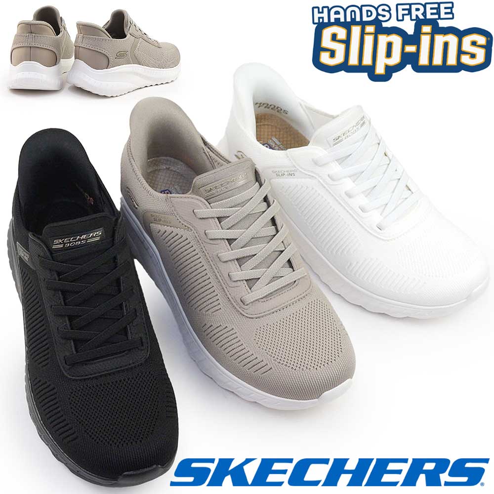 スリップインズ ボブス 117497W スクワッド ワイド幅 手を使わずに履ける ハンズフリー 靴 スリッポン レディース スニーカー スリップインズ ボブス 117497W スクワッド ワイド幅 手を使わずに履ける ハンズフリー 靴 スリッポン レディース スニーカー