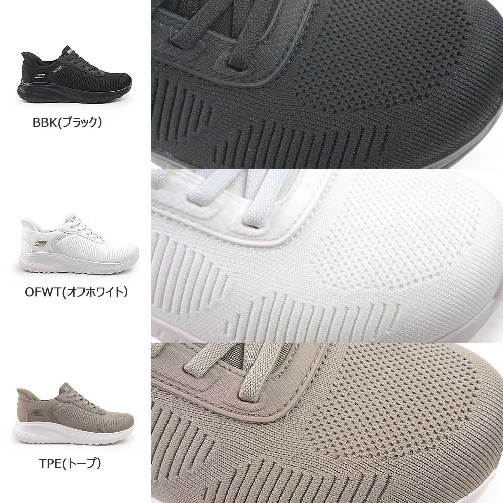 スリップインズ ボブス 117497W スクワッド ワイド幅 手を使わずに履ける ハンズフリー 靴 スリッポン レディース スニーカー スリップインズ ボブス 117497W スクワッド ワイド幅 手を使わずに履ける ハンズフリー 靴 スリッポン レディース スニーカー