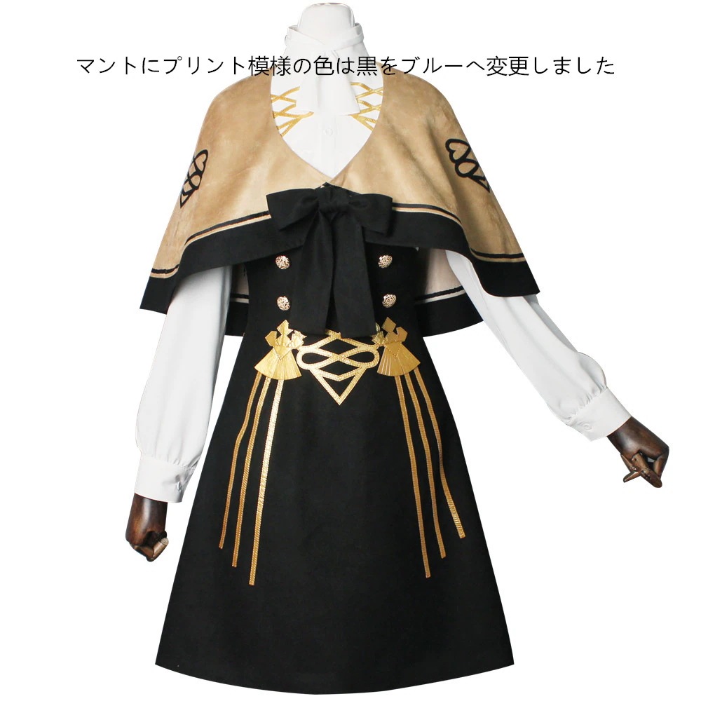 ファイアーエムブレム 風花雪月 メルセデス コスプレ衣装　コスチューム