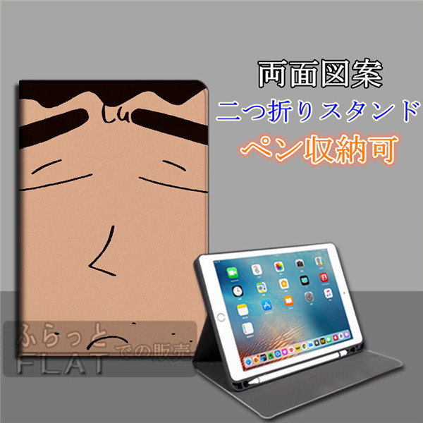 [しんちゃん]2台セット iPad air2 16G+iPad mini5 Amazon.co.jp: 【整備済み品】 Apple iPad Air 2 Wi-Fi + Cellular