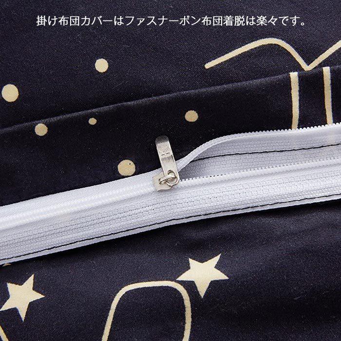 布団カバー ダブル 4点セット 枕カバー 掛け布団カバー ボックスシーツ シーツカバー 寝具カバー (掛カバー190*210cm) 布団カバー ダブル 4点セット 枕カバー 掛け布団カバー ボックスシーツ シーツカバー 寝具カバー (掛カバー190*210cm)