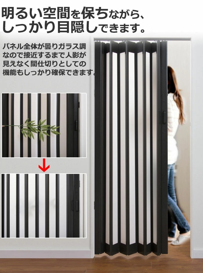 パネルドア シアーズ オーダー ダークウッド(幅74or85cm高さ174cm迄)