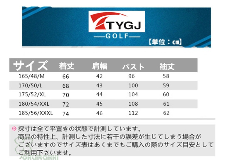 ゴルフ 長袖ポロシャツ ゴルフウェア シャツ メンズ ポロシャツ 春夏 新作モデル2503gflsn17 ゴルフ 長袖ポロシャツ ゴルフウェア シャツ メンズ ポロシャツ 春夏 新作モデル2503gflsn17