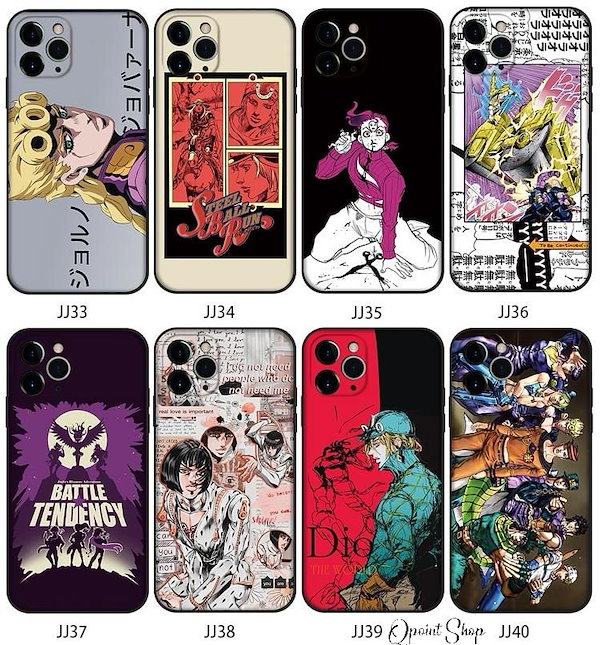 Qoo10] ジョジョの奇妙な冒険 大集合 iPhon