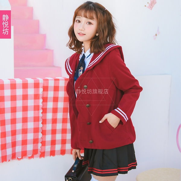 Qoo10] セーラー ブレザー スカート 上下セット 学生服