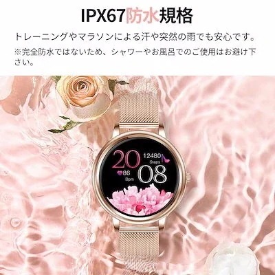 2024人気の新作スマートウォッチ健康管理歩数計 心拍測定 24時間血圧測定 血中酸素 百掛け おしゃれ 睡眠検測 腕時計