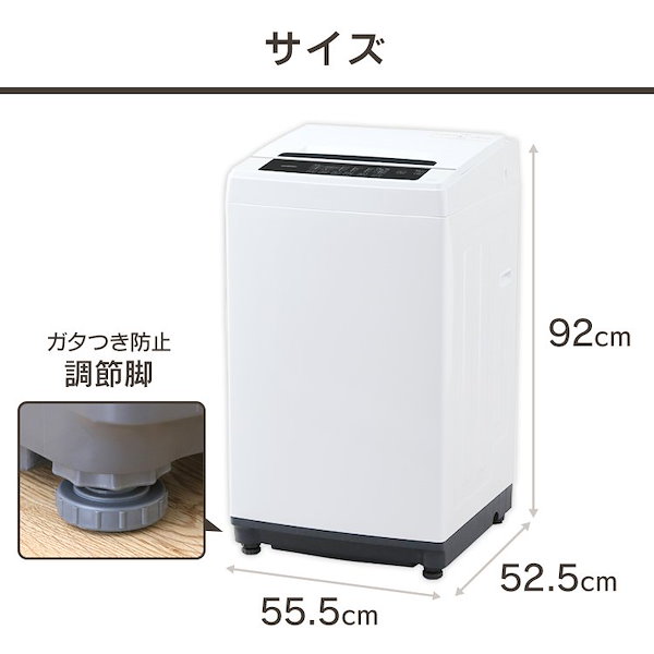 Qoo10] アイリスオーヤマ 洗濯機 一人暮らし 6.0kg 全自動洗