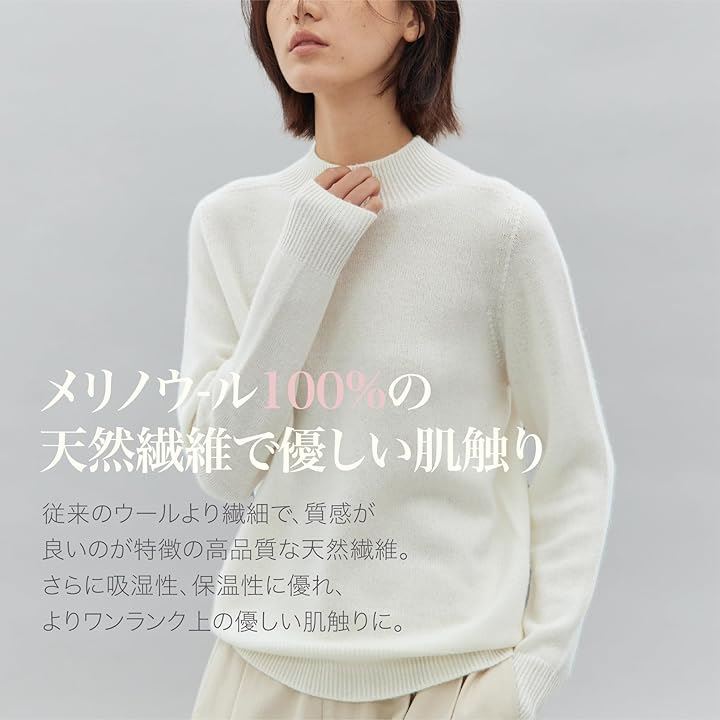 レディース ニット ハイネック 長袖 メリノウール ウール100％ シンプル 無地 普段使い 秋 冬 JP(ブルー,  M) レディース ニット ハイネック 長袖 メリノウール ウール100