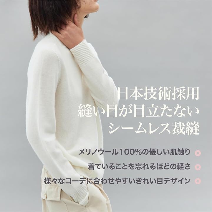 レディース ニット ハイネック 長袖 メリノウール ウール100