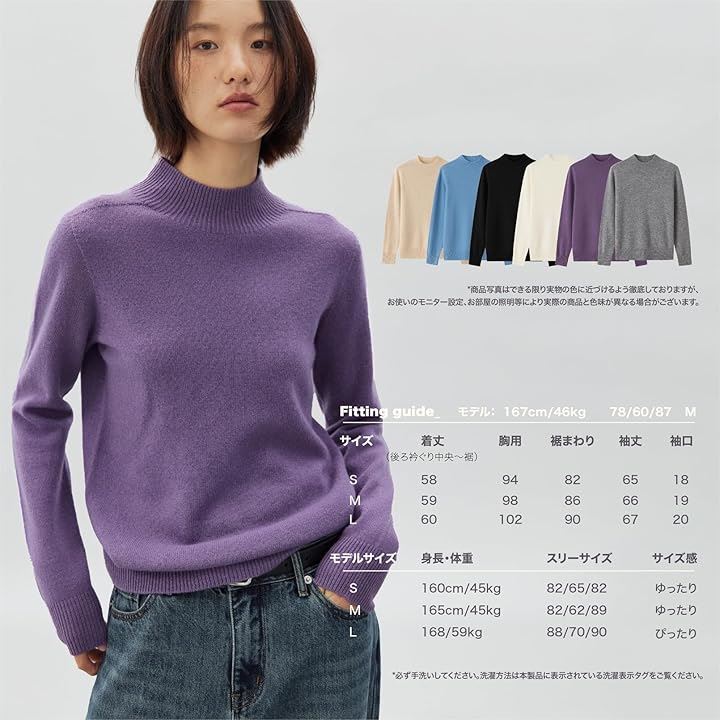 レディース ニット ハイネック 長袖 メリノウール ウール100％ シンプル 無地 普段使い 秋 冬 JP(ブルー,  M) レディース ニット ハイネック 長袖 メリノウール ウール100
