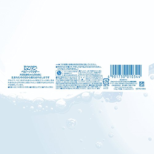 ジョンソン&ジョンソン ベビーパウダー プラスチック容器 140g ジョンソン&ジョンソン ベビーパウダー プラスチック容器 140g