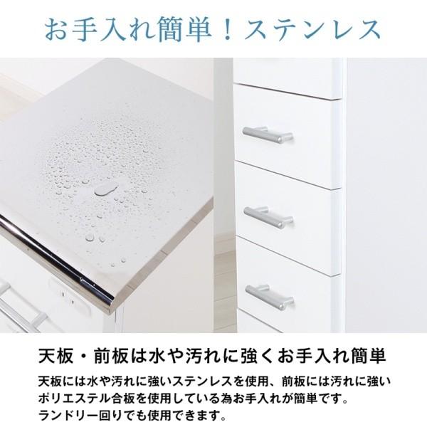 ステンレス天板 すきまワゴン 幅20cm スリム 洗面 ランドリー キッチン 水回り 収納 コンセント キャスター 引出し 完成品 ステンレス天板 すきまワゴン 幅20cm スリム 洗面 ランドリー キッチン 水回り 収納 コンセント キャスター 引出し 完成品