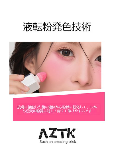 チーク NK 61jga9hRvHL.jpg