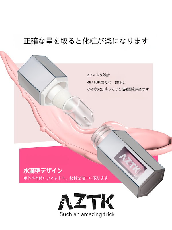 Qoo10] AZTK 【NEWカラー発売】リキッドチーク チー