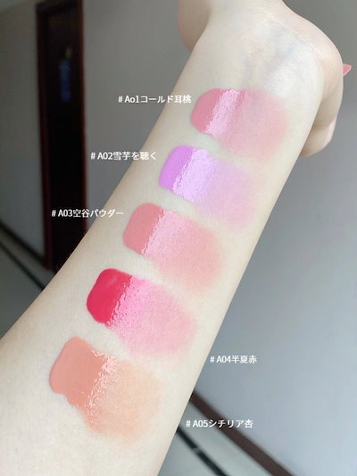 Hakua Lead リキッド・ジェルチーク 3本セット Hakua Lead リキッド・ジェルチーク 3本セット Amazon | チーク