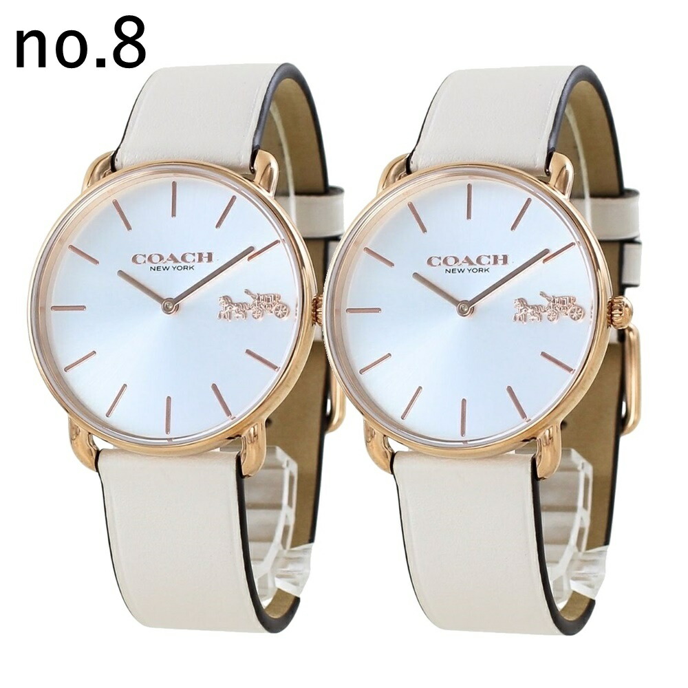 ペアウォッチ コーチ 純正ペアボックス付き ペア 腕時計 手表 ペアギフト おしゃれ ペリー レザー ボーイズペア 同じサイズ シンプル 彼氏 彼女 バレないペア さりげないペア カップル 夫婦 結婚