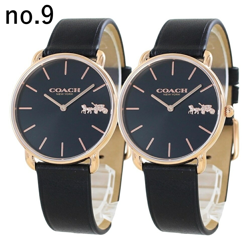 ペアウォッチ コーチ 純正ペアボックス付き ペア 腕時計 手表 ペアギフト おしゃれ ペリー レザー ボーイズペア 同じサイズ シンプル 彼氏 彼女 バレないペア さりげないペア カップル 夫婦 結婚