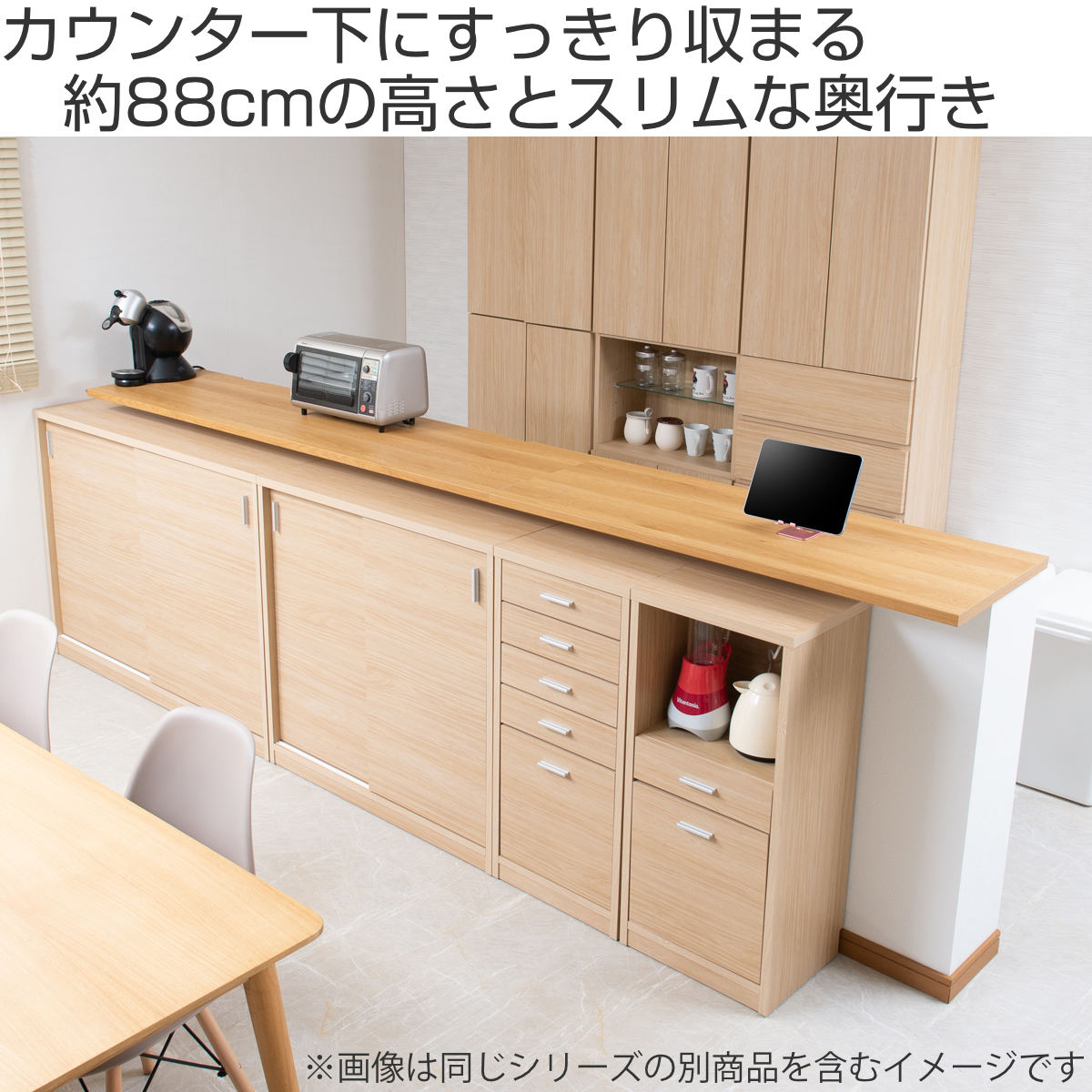 カウンター下収納 モダンナチュラル チェスト 5段 幅40cm カウンター下 リビング 収納 キッチン収納 収納棚 日本製 完成品 薄型 引出し ホワイトウォッシュ ナチュラル おしゃれ カウンター下収納 モダンナチュラル チェスト 5段 幅40cm カウンター下 リビング 収納 キッチン収納 収納棚 日本製 完成品 薄型 引出し ホワイトウォッシュ ナチュラル おしゃれ