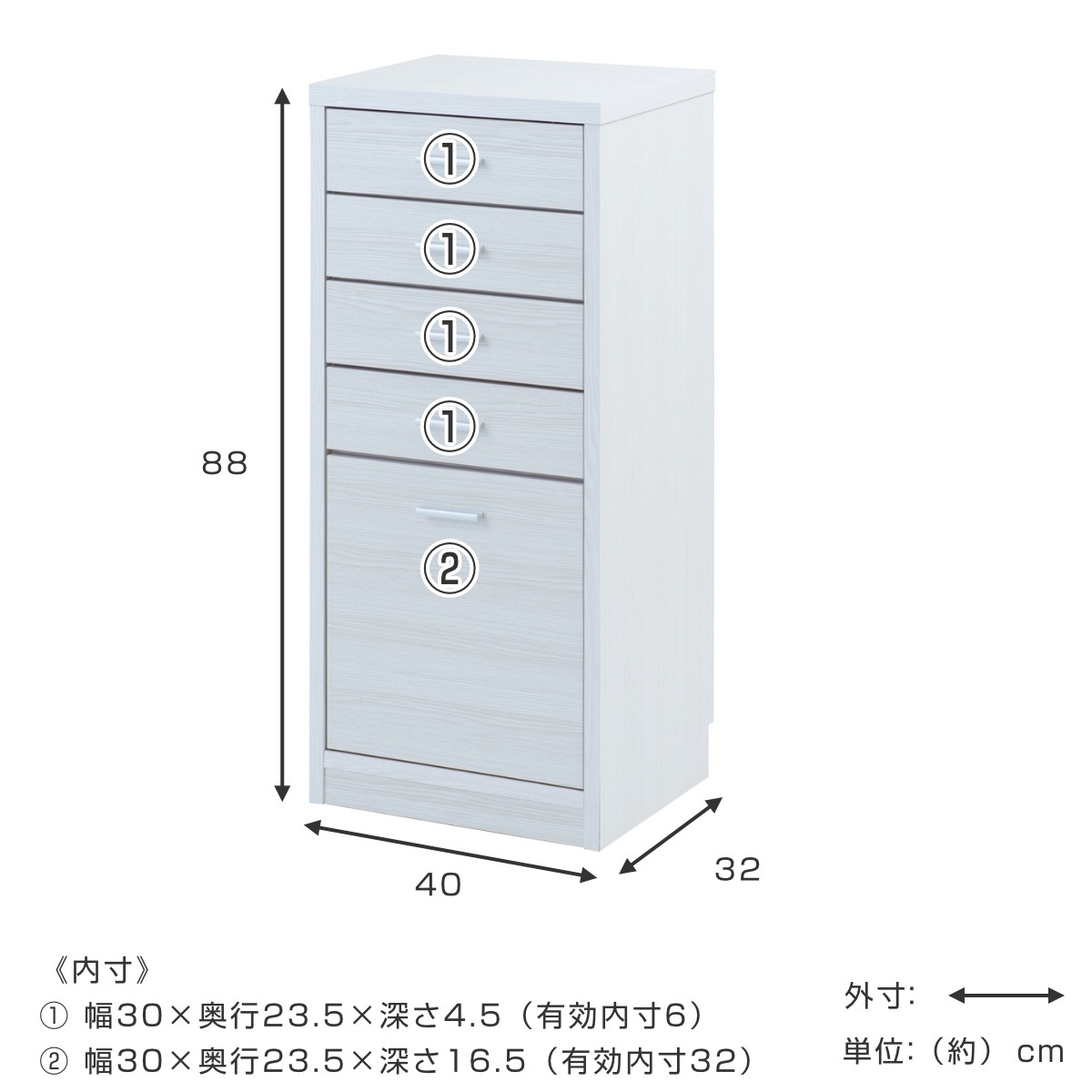 カウンター下収納 モダンナチュラル チェスト 5段 幅40cm カウンター下 リビング 収納 キッチン収納 収納棚 日本製 完成品 薄型 引出し ホワイトウォッシュ ナチュラル おしゃれ カウンター下収納 モダンナチュラル チェスト 5段 幅40cm カウンター下 リビング 収納 キッチン収納 収納棚 日本製 完成品 薄型 引出し ホワイトウォッシュ ナチュラル おしゃれ
