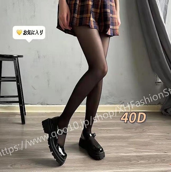Qoo10] 網タイツ黒ストッキング女性秋冬セクシー黒