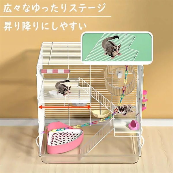 Qoo10] モモンガ ケージ 大きい 3階建て フェ